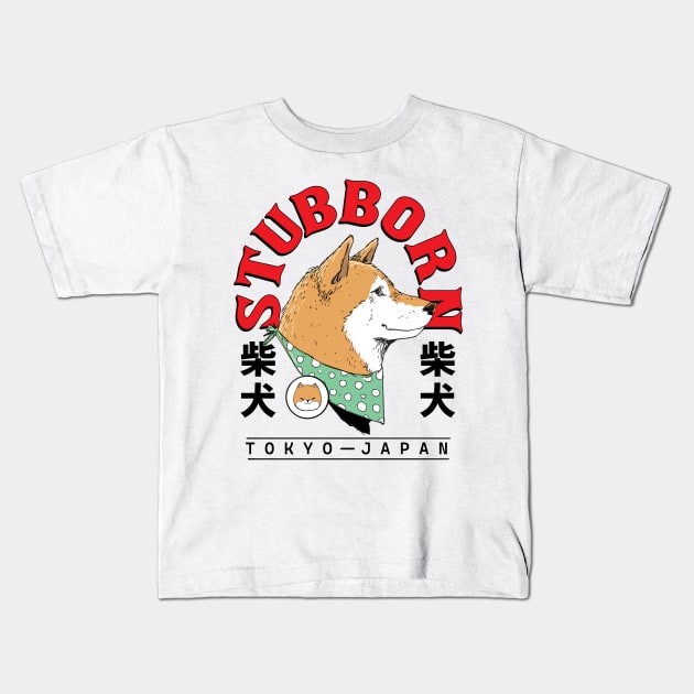 shiba inu kawaii Japanese dog Kids T-Shirt by A Comic Wizard